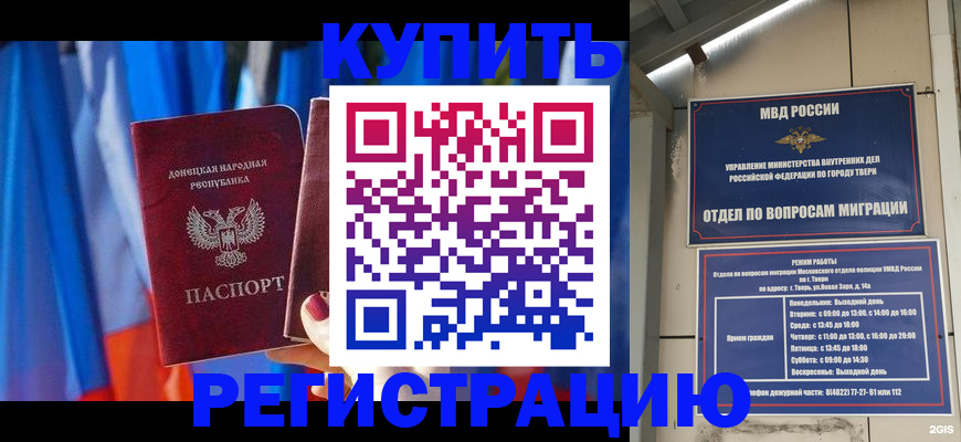 регистрация для дет. сада в Бугульме