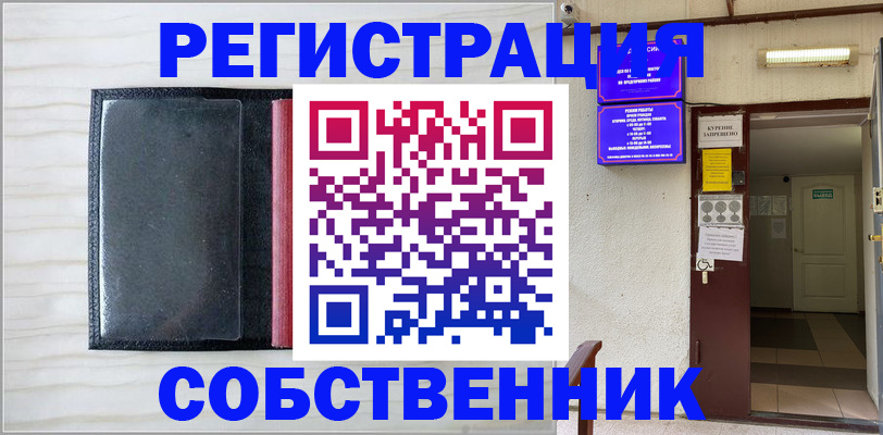 временная регистрация 2025 в Бугульме