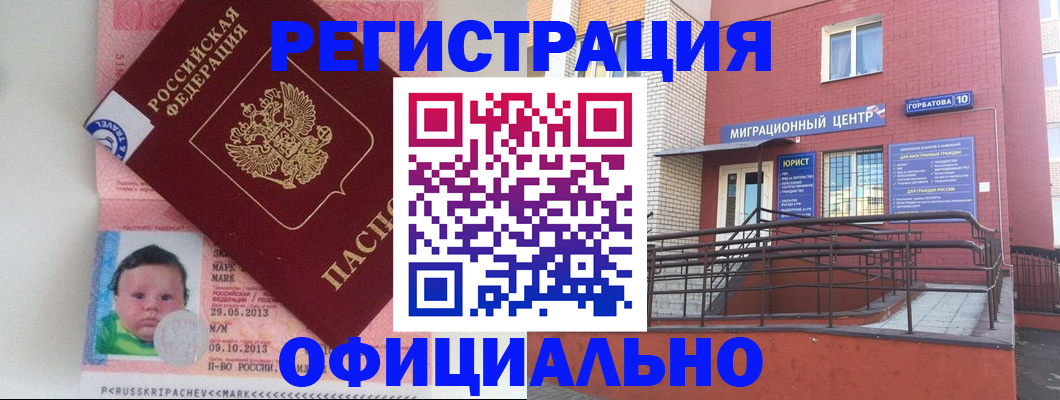 регистрация для школы в Бугульме