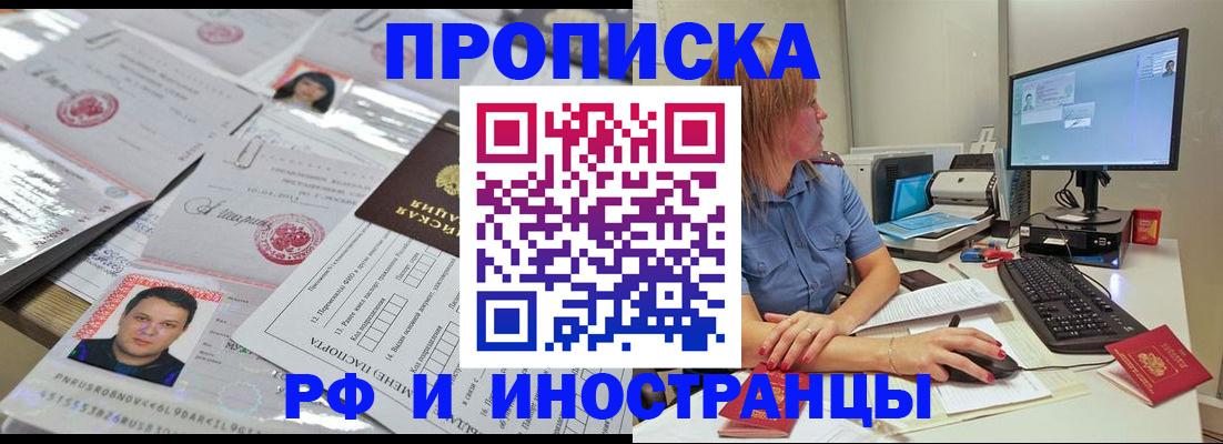 временная регистрация законно в Бугульме